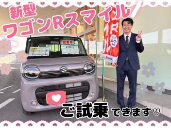 新型ワゴンRスマイル　到着☆